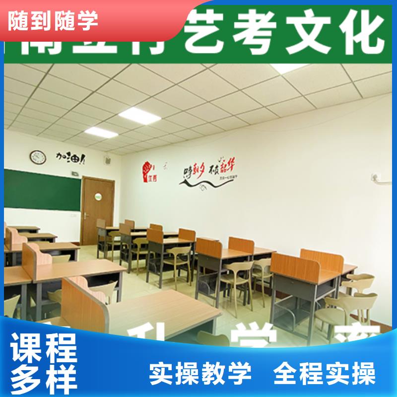 藝考文化課補(bǔ)習(xí)-復(fù)讀班老師專業(yè)