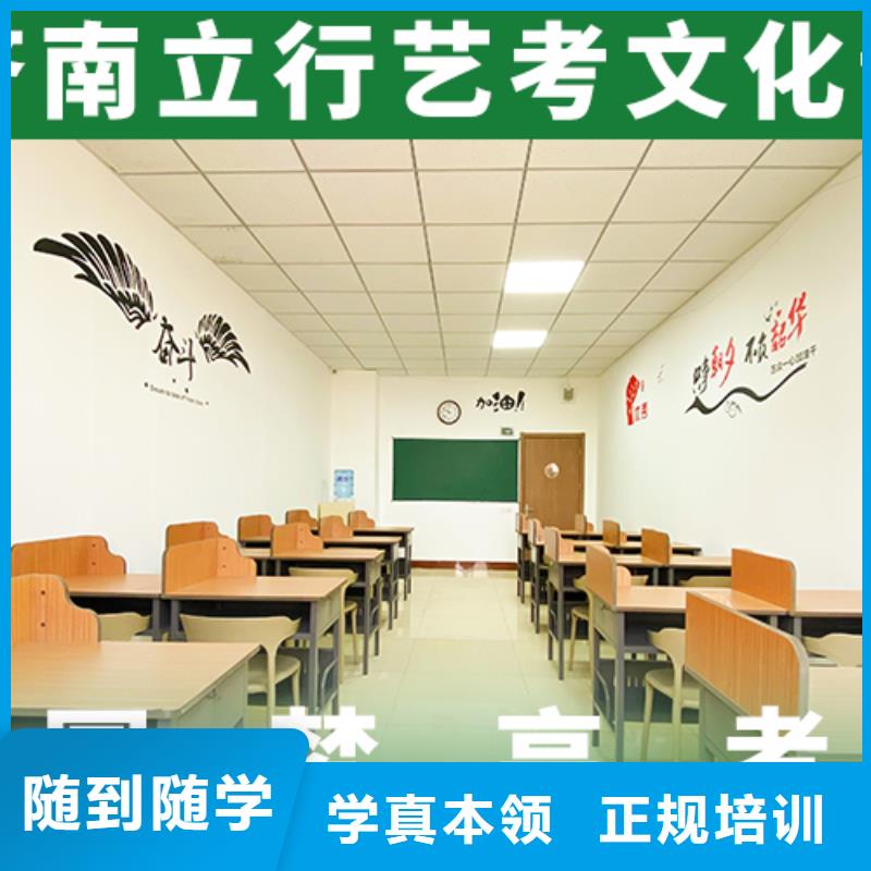 艺考文化课补习,高考补习学校实操培训