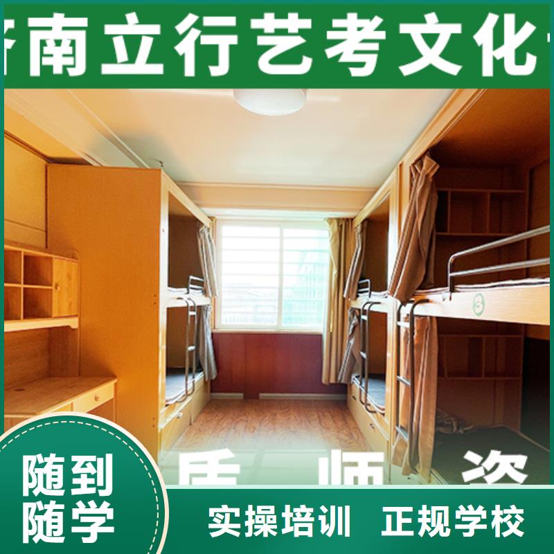 藝考文化課補(bǔ)習(xí),高考補(bǔ)習(xí)學(xué)校實(shí)操培訓(xùn)