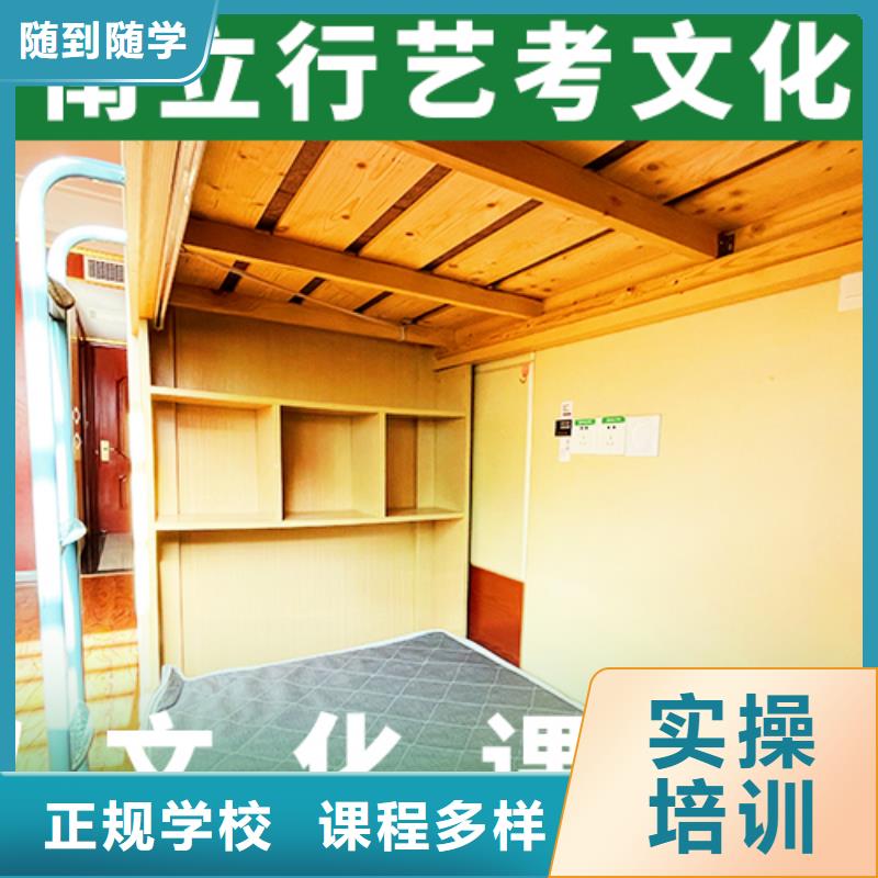 藝考文化課補習(xí),【藝考培訓(xùn)機(jī)構(gòu)】保證學(xué)會