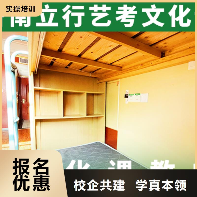 艺考文化课补习高考复读白天班就业