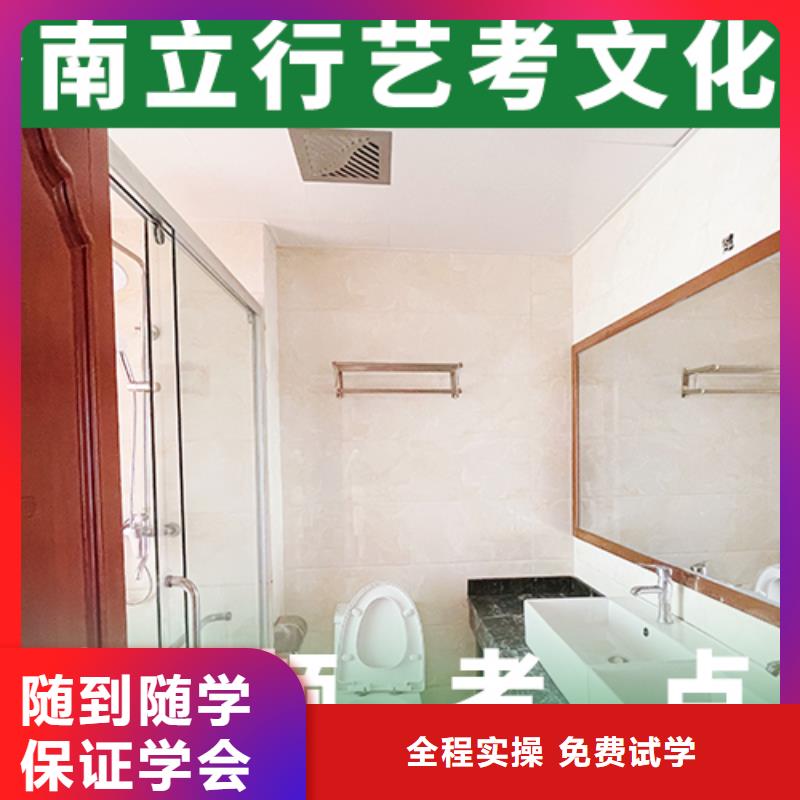 艺考文化课补习高考复读白天班免费试学