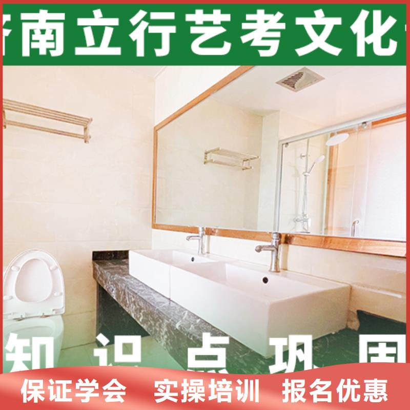 艺考文化课补习高考复读白天班就业
