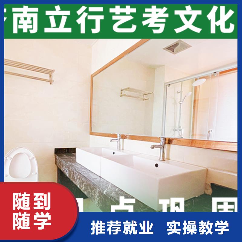 艺考文化课补习,高考补习学校实操培训