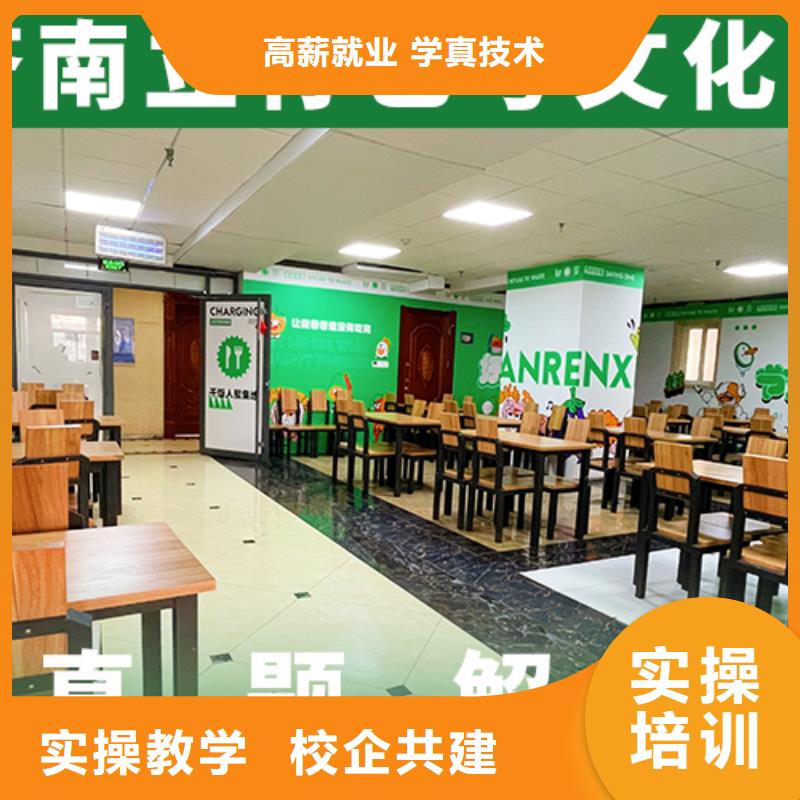 藝考文化課補習高三復讀技能+學歷