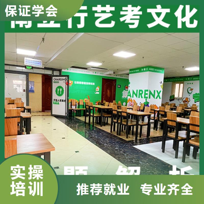 藝考文化課補(bǔ)習(xí)高中數(shù)學(xué)補(bǔ)習(xí)師資力量強(qiáng)