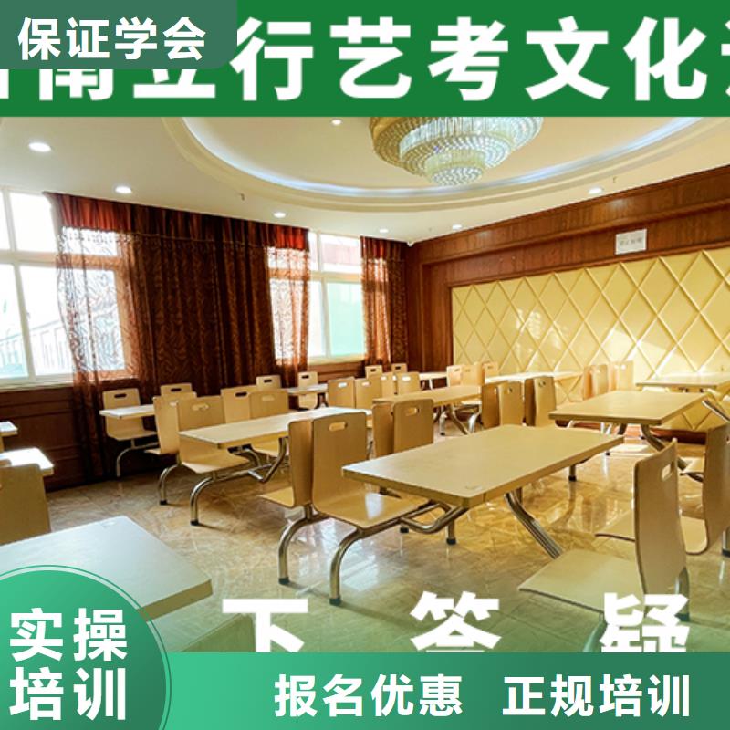 藝考文化課補習,高考補習學校實操培訓
