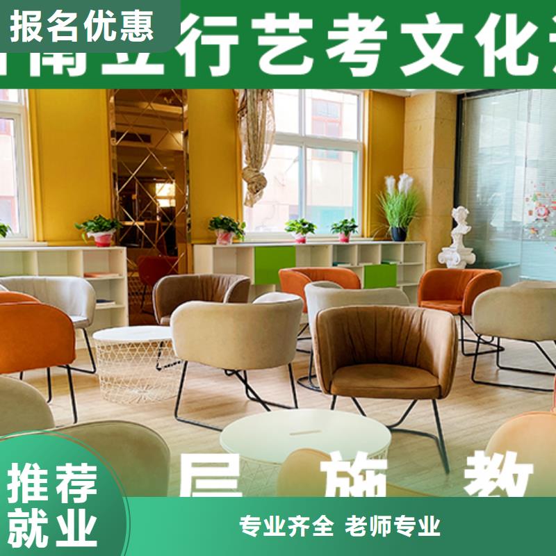 藝考文化課補習,高考補習學校實操培訓