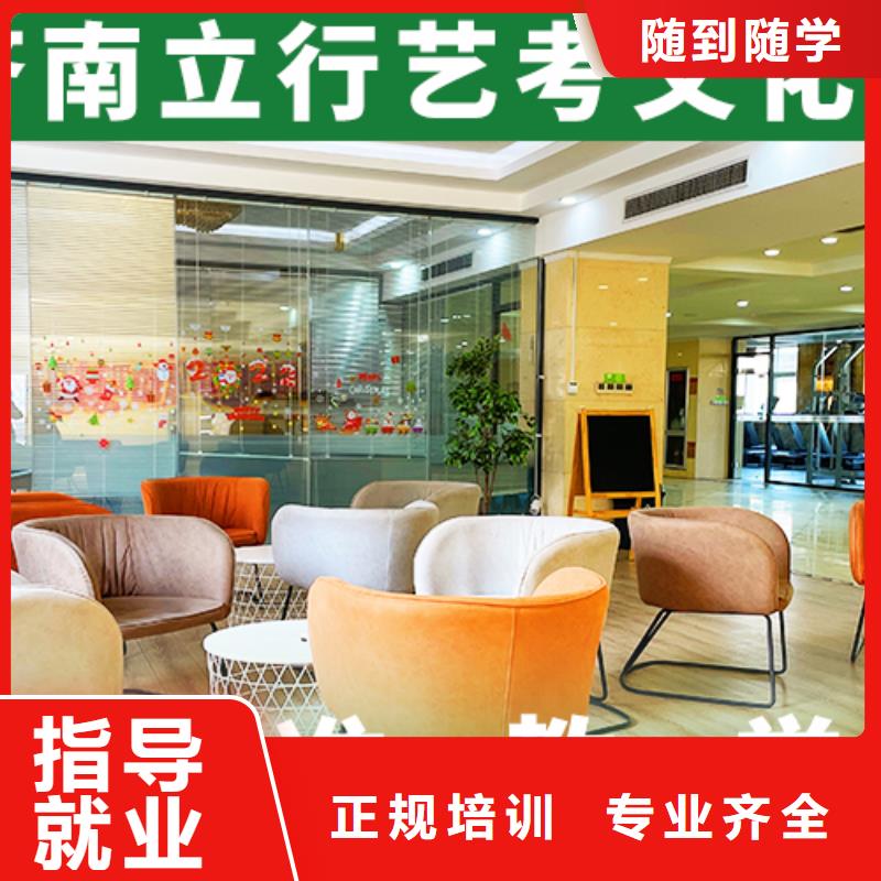 艺考文化课补习高考复读白天班就业