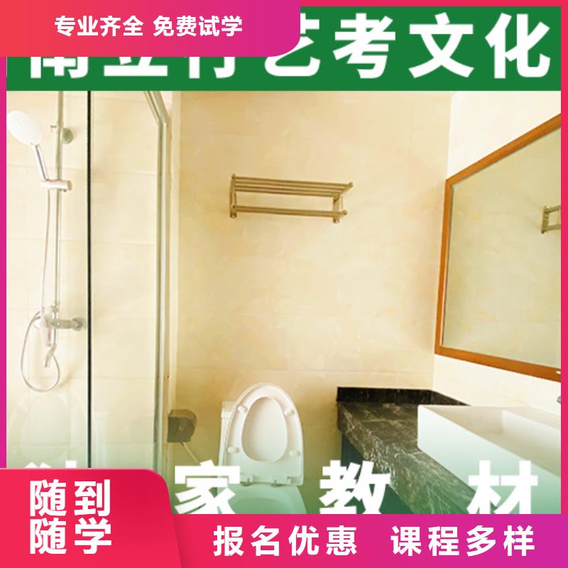 藝考文化課補(bǔ)習(xí)高考志愿一對(duì)一指導(dǎo)手把手教學(xué)
