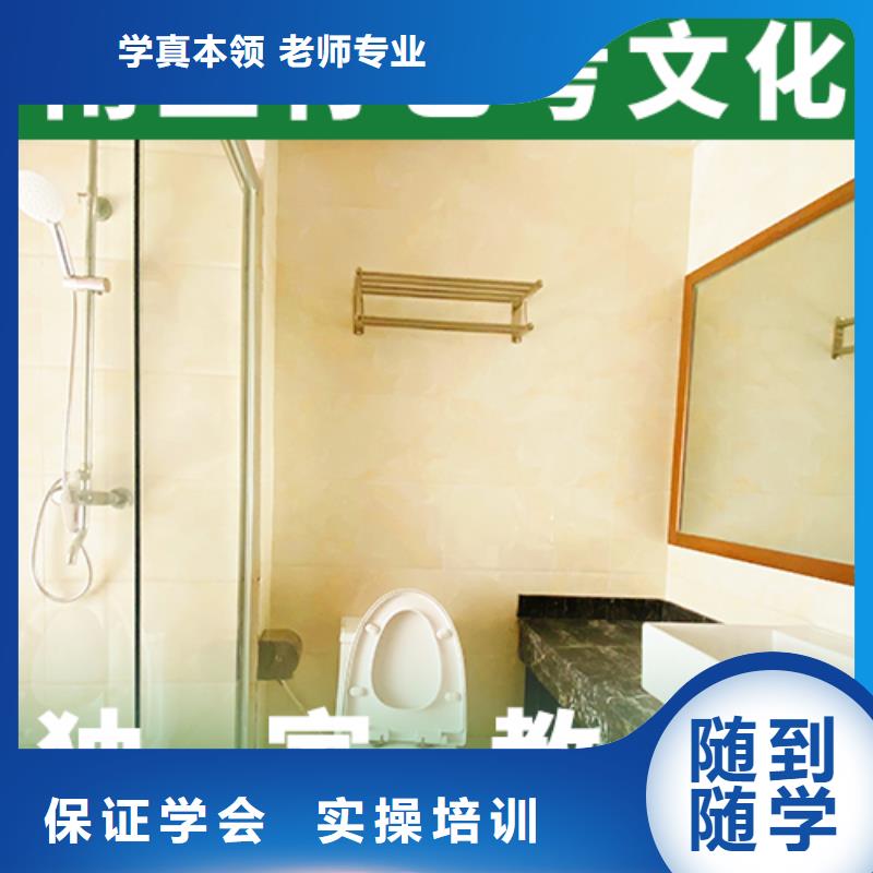 艺考文化课补习【高考小班教学】师资力量强