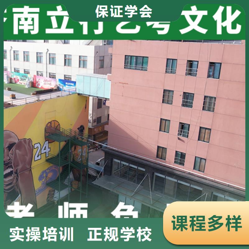 藝考文化課補習(xí),【藝考培訓(xùn)機(jī)構(gòu)】保證學(xué)會