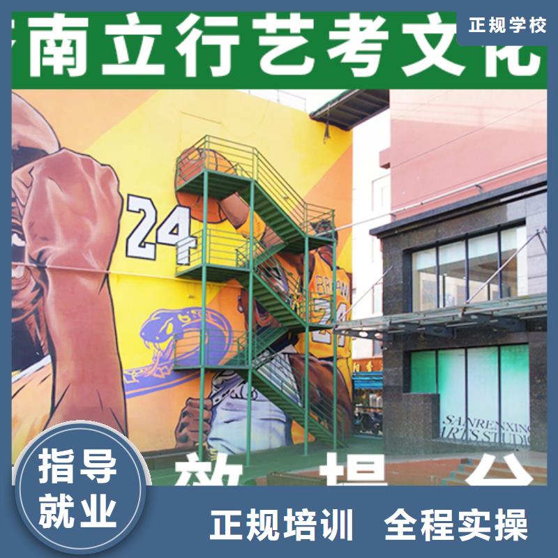 藝考文化課補習(xí),【藝考培訓(xùn)機(jī)構(gòu)】保證學(xué)會