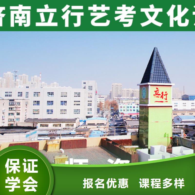 藝考文化課補習-高考沖刺全年制實操教學