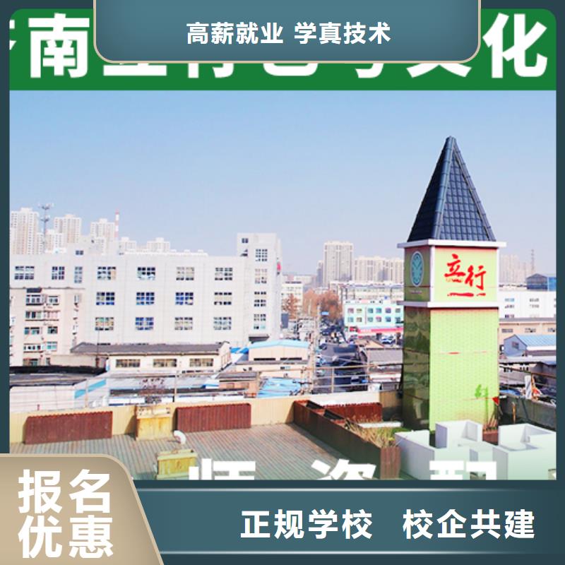 藝考文化課補習(xí),【藝考培訓(xùn)機(jī)構(gòu)】保證學(xué)會