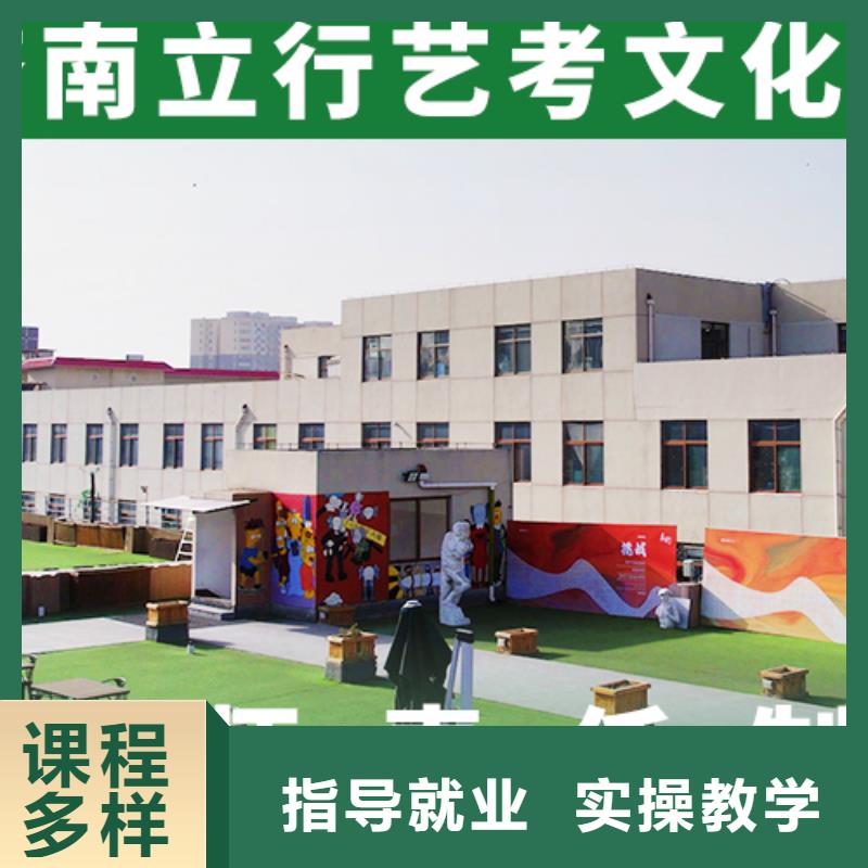 藝考文化課補習(xí),【藝考培訓(xùn)機(jī)構(gòu)】保證學(xué)會