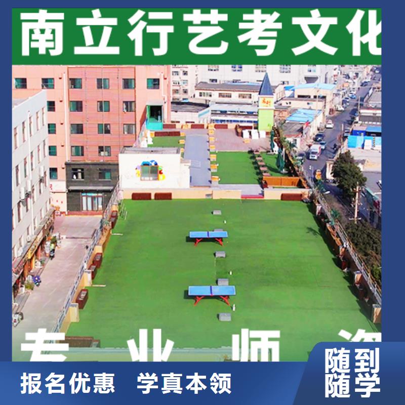 艺考文化课补习【高考小班教学】师资力量强