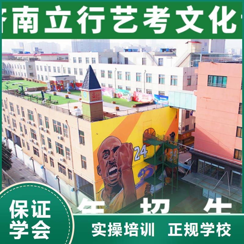 藝考文化課補習(xí),【藝考培訓(xùn)機(jī)構(gòu)】保證學(xué)會