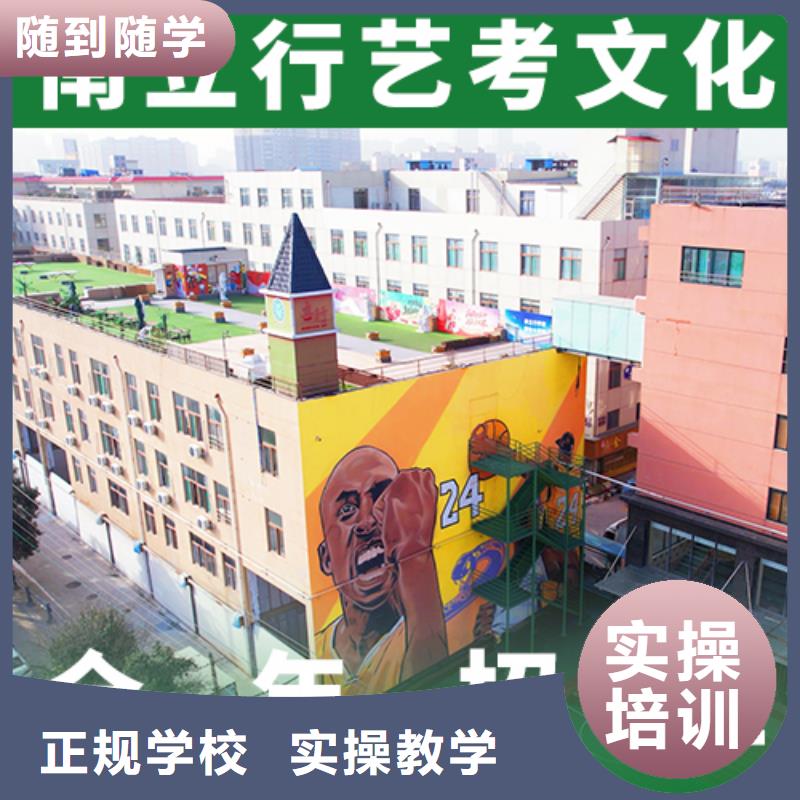 藝考文化課補習-高考沖刺全年制實操教學