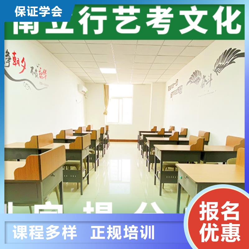 藝考文化課輔導(dǎo)班,【高考】全程實操