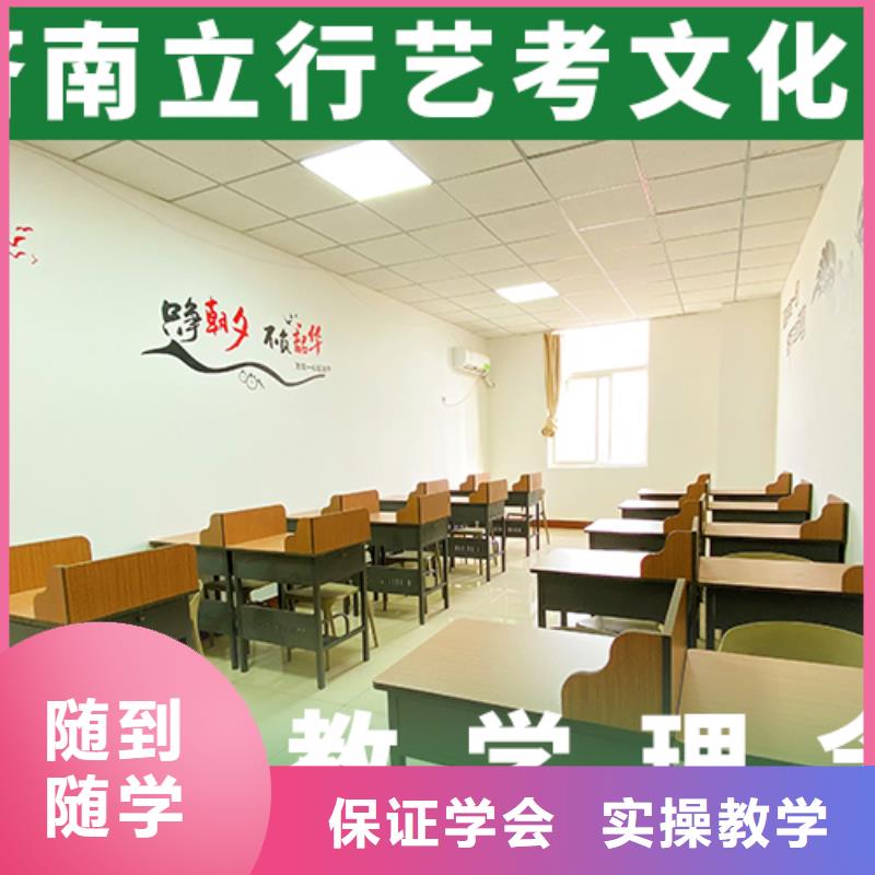 藝考文化課輔導(dǎo)班藝術(shù)學(xué)校實(shí)操培訓(xùn)