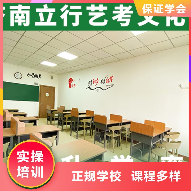 藝考文化課輔導班藝術(shù)生文化補習就業(yè)快