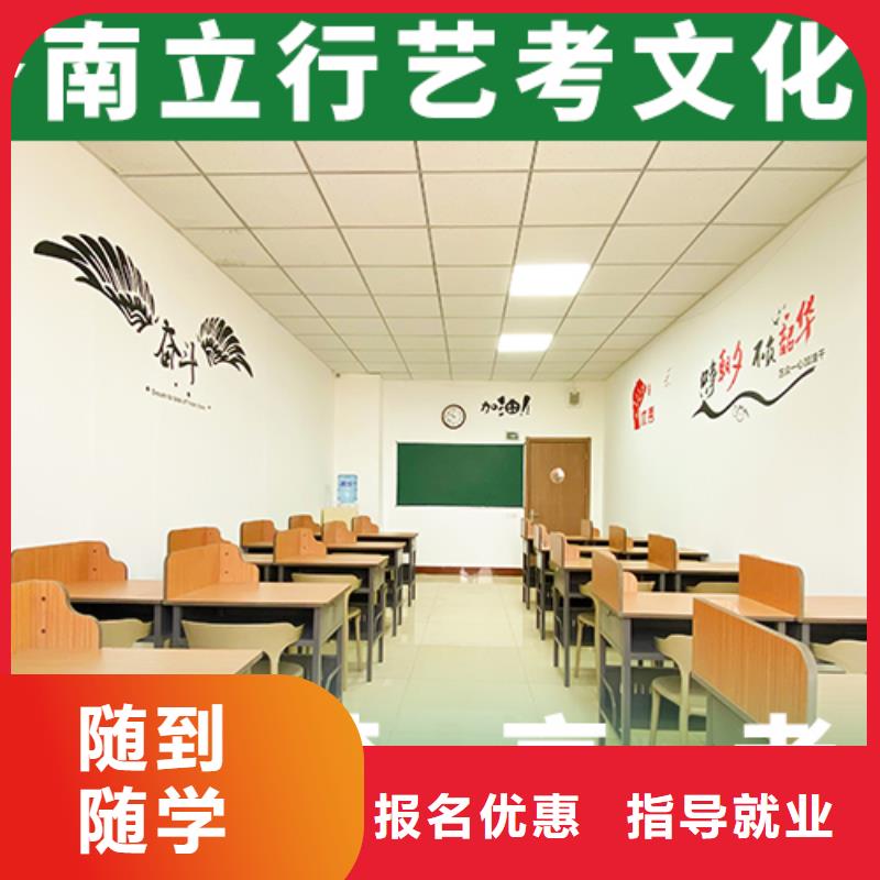 艺考文化课辅导班【艺考培训】老师专业