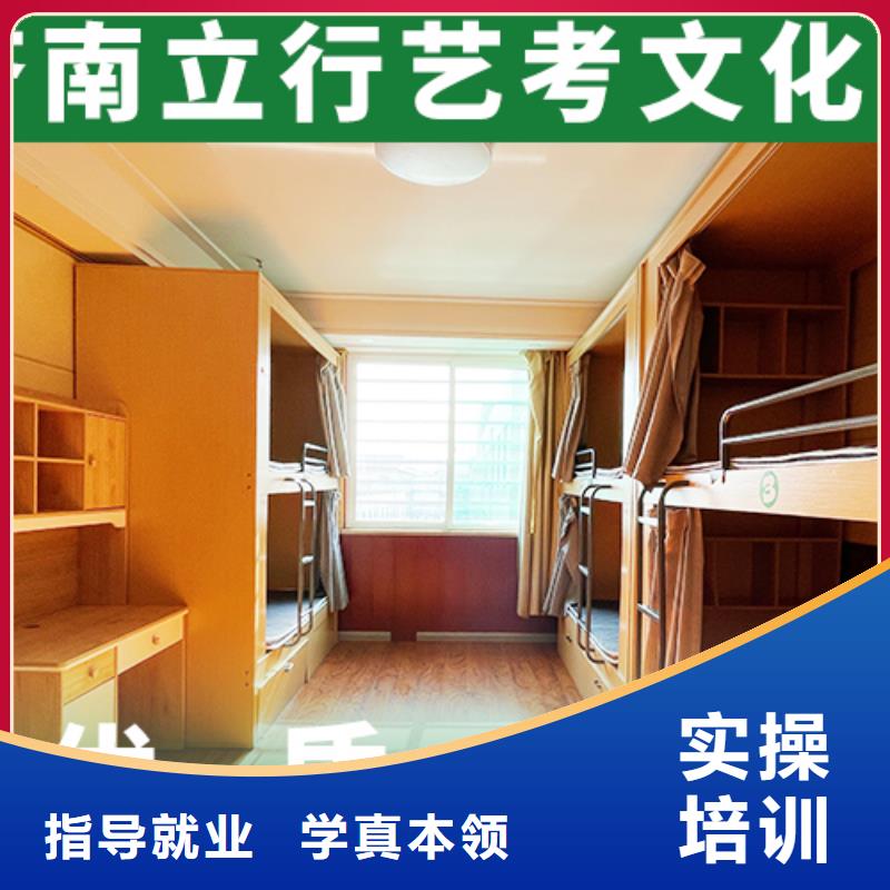 藝考文化課輔導(dǎo)班藝考文化課集訓(xùn)班課程多樣