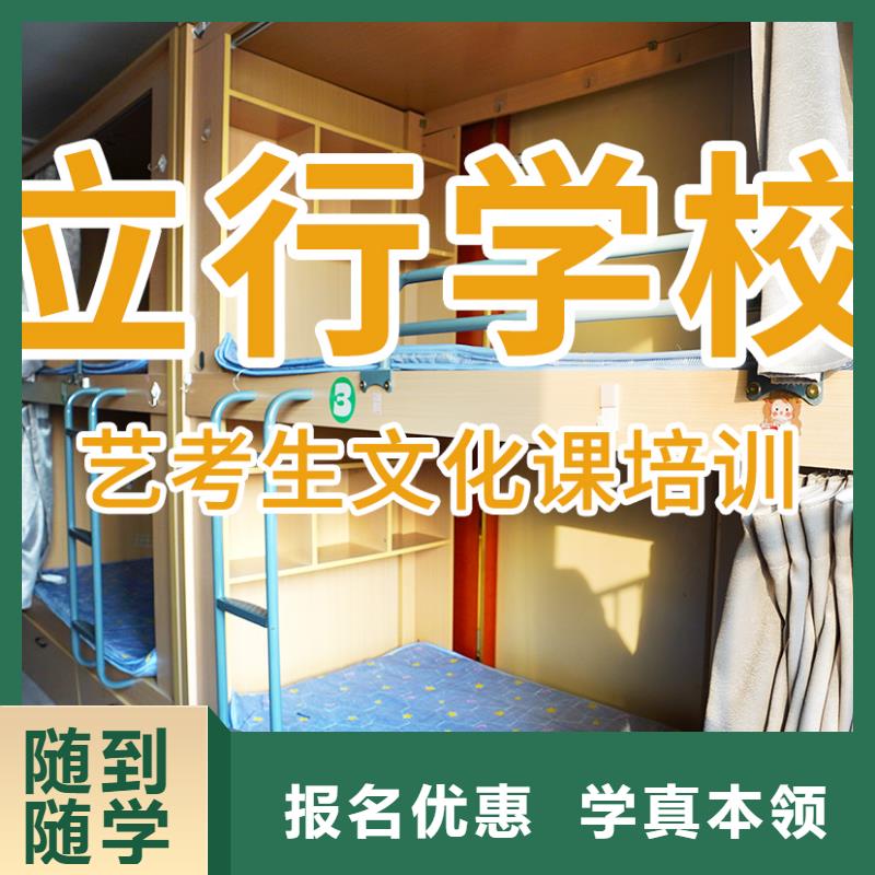 藝考文化課輔導(dǎo)班藝術(shù)學(xué)校實(shí)操培訓(xùn)