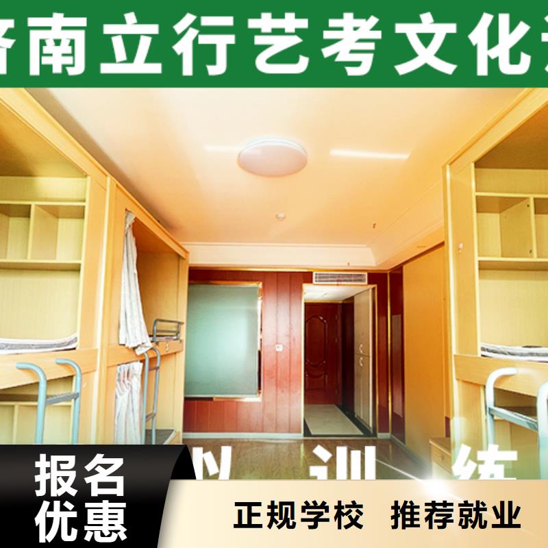 藝考文化課輔導(dǎo)班藝考文化課集訓(xùn)班課程多樣