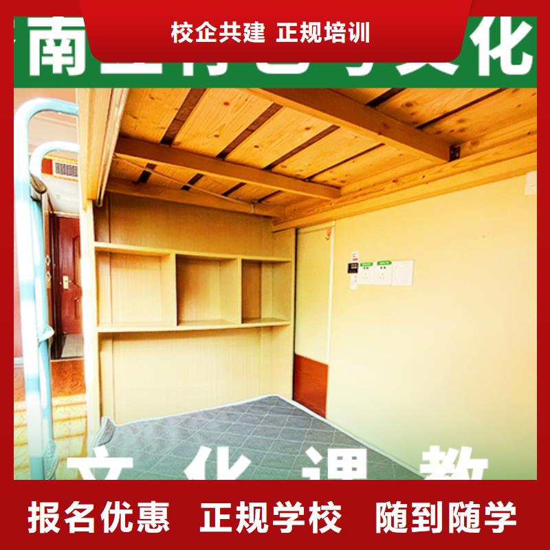 艺考文化课辅导班,艺考文化课冲刺班就业不担心