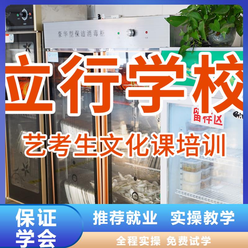 藝考文化課輔導(dǎo)班編導(dǎo)班老師專業(yè)