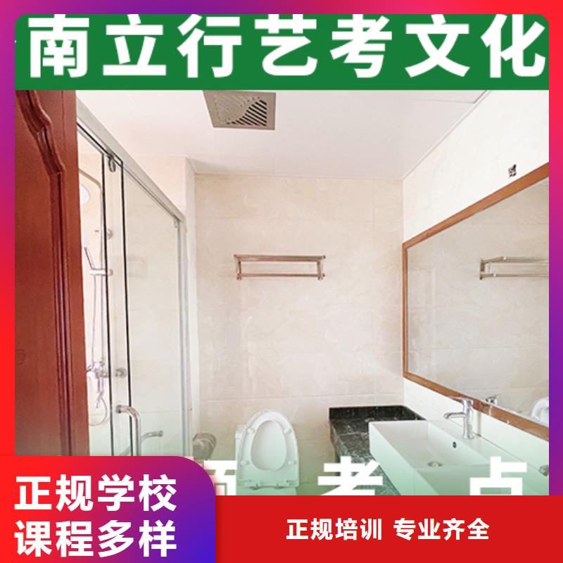 藝考文化課輔導(dǎo)班,【高考】全程實(shí)操