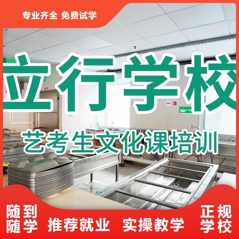艺考文化课辅导班,【高考】全程实操