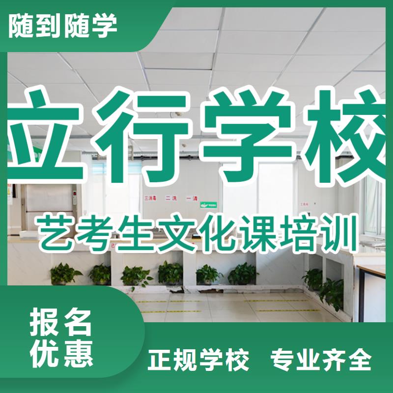 藝考文化課輔導(dǎo)班高三復(fù)讀輔導(dǎo)實操教學(xué)