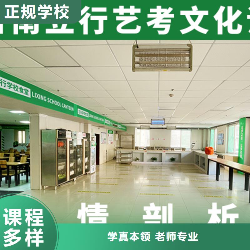 艺考文化课辅导班高三全日制集训班手把手教学