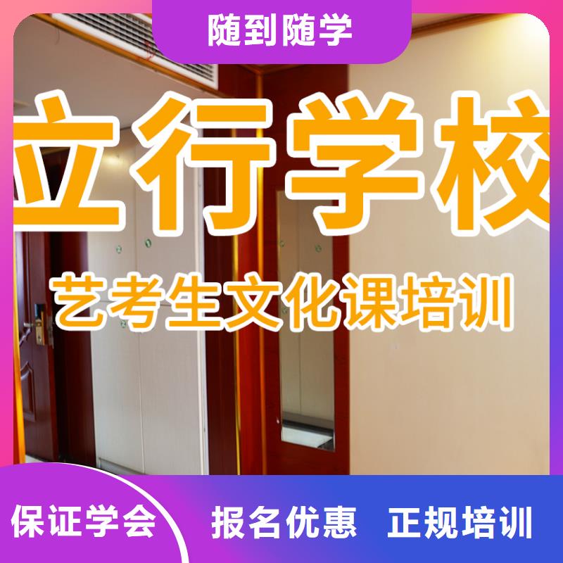 藝考文化課輔導(dǎo)班藝考文化課集訓(xùn)班課程多樣