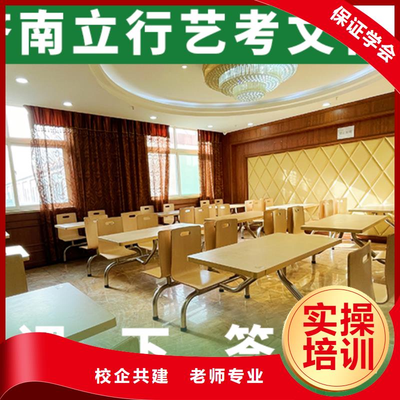 藝考文化課輔導(dǎo)班,【高考】全程實操