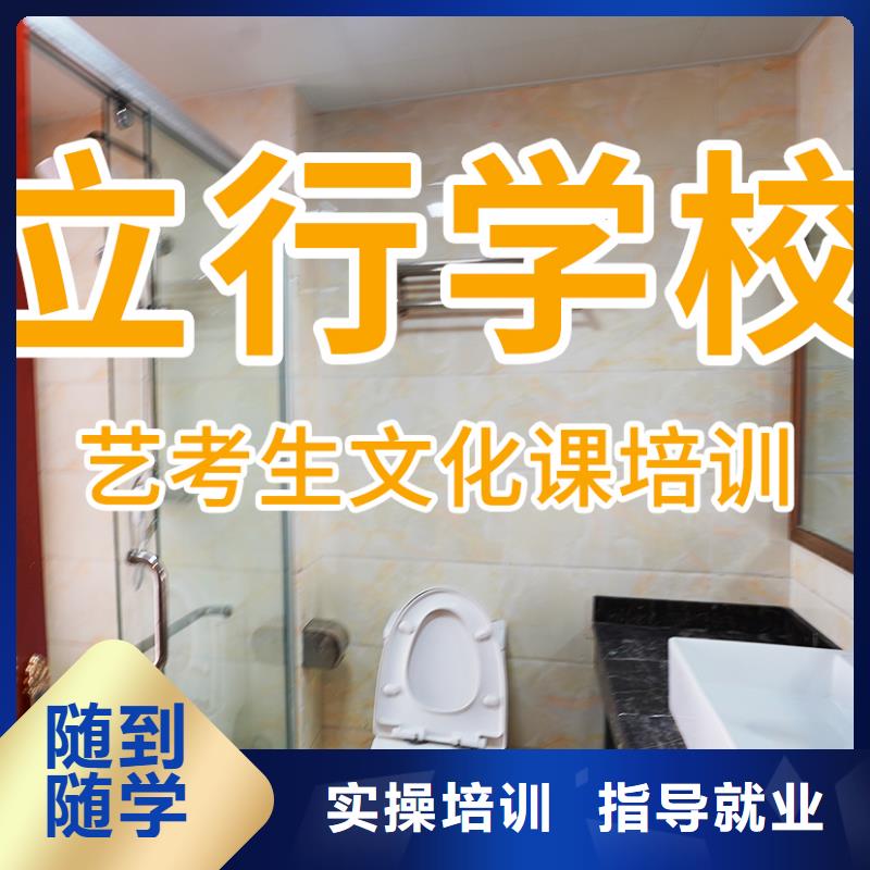 藝考文化課輔導(dǎo)班藝術(shù)學(xué)校實(shí)操培訓(xùn)