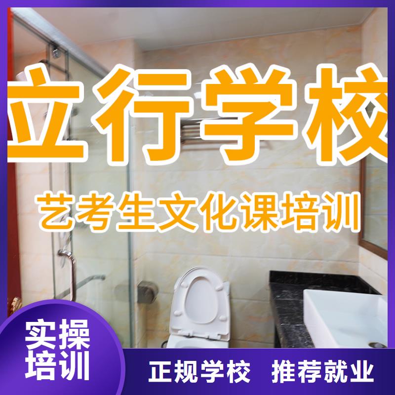 藝考文化課輔導(dǎo)班藝考生面試輔導(dǎo)專業(yè)齊全