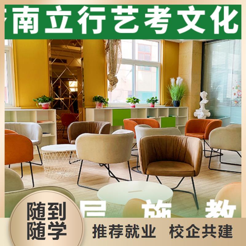 藝考文化課輔導(dǎo)班藝術(shù)學(xué)校實(shí)操培訓(xùn)
