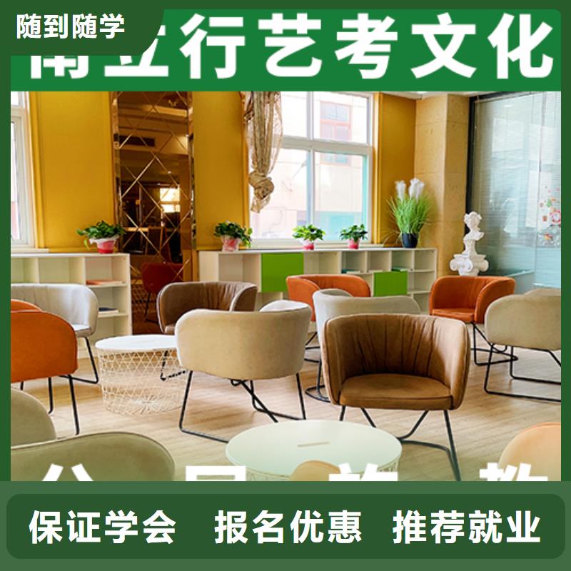 藝考文化課輔導(dǎo)班,【高考】全程實操