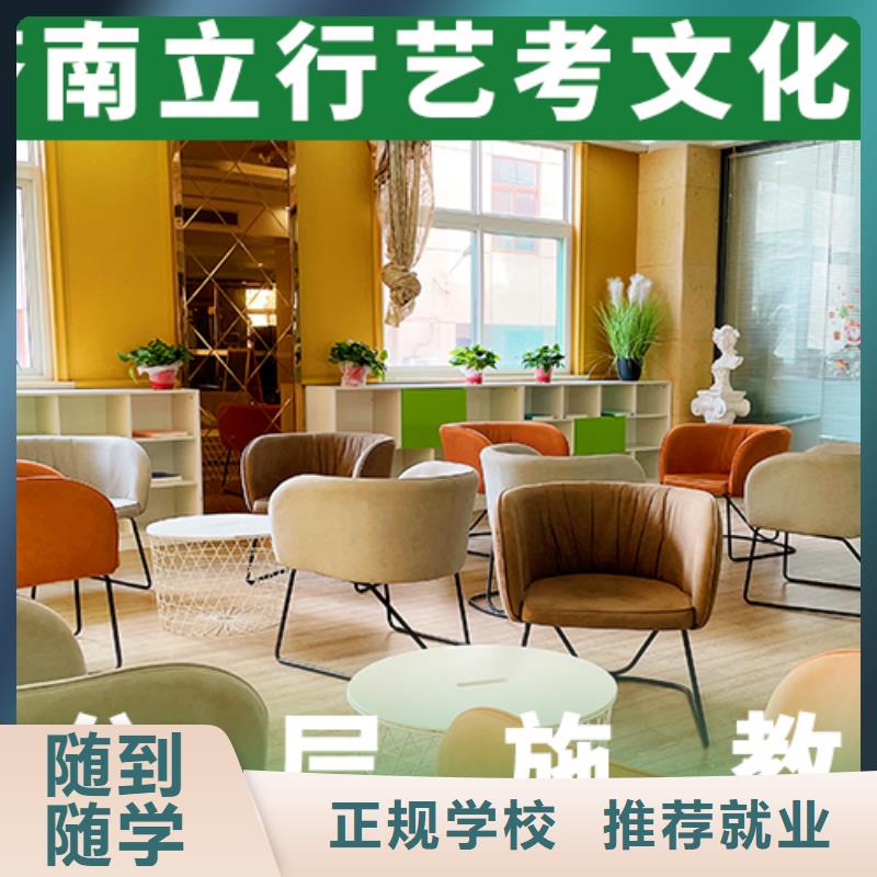 艺考文化课辅导班高中英语补习就业