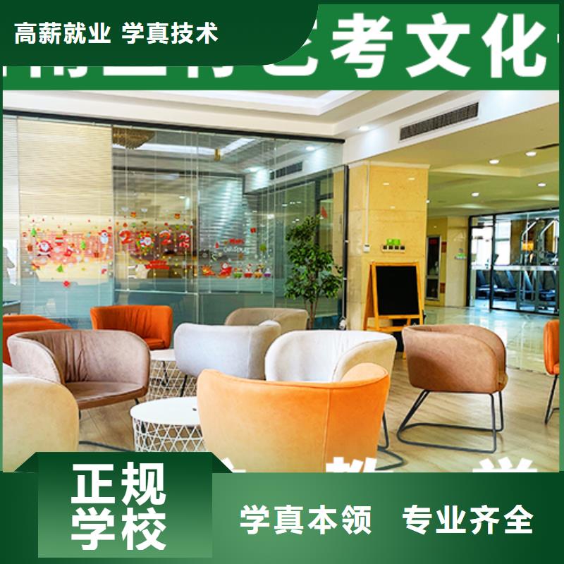 藝考文化課輔導(dǎo)班_全日制高考培訓(xùn)學(xué)校實(shí)操培訓(xùn)