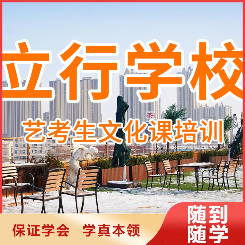 藝考文化課輔導(dǎo)班高三復(fù)讀輔導(dǎo)實操教學(xué)