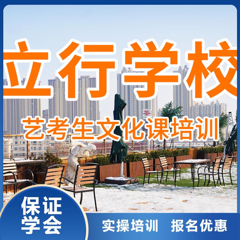 藝考文化課輔導(dǎo)班藝術(shù)學(xué)校實(shí)操培訓(xùn)