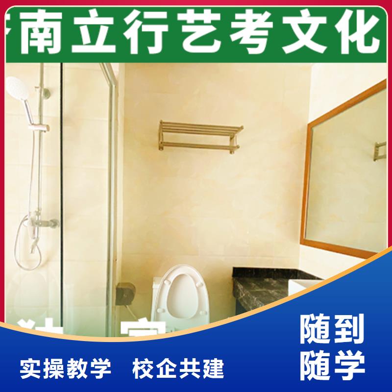 艺考文化课辅导班高中英语补习就业