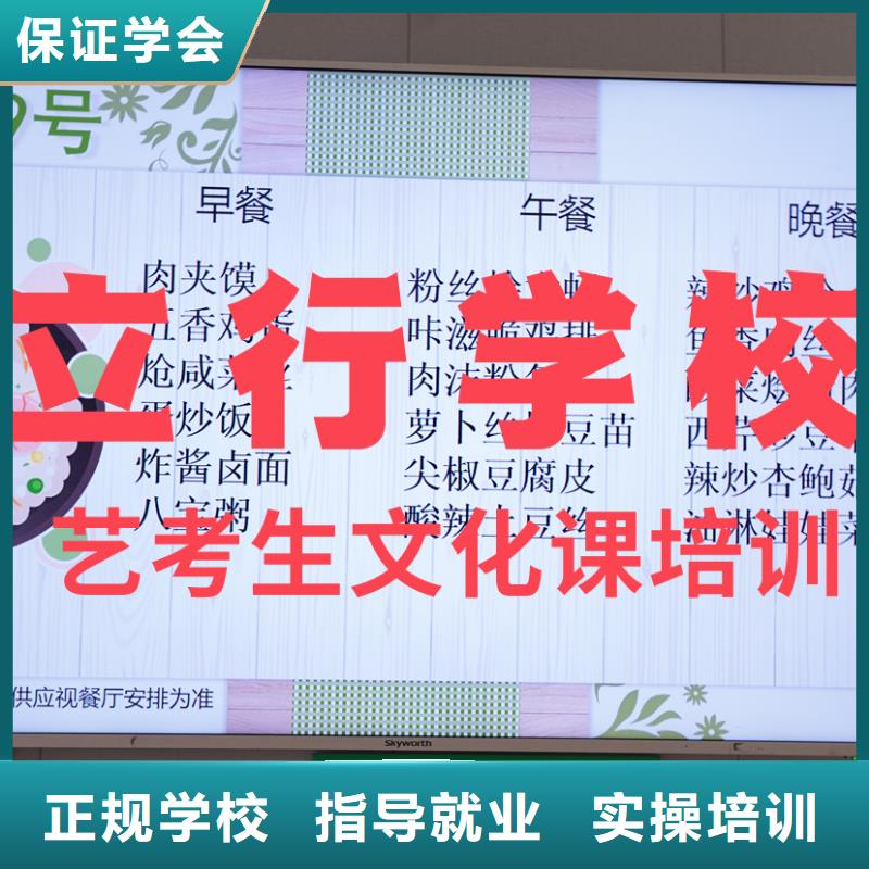 藝考文化課輔導(dǎo)班編導(dǎo)班老師專業(yè)