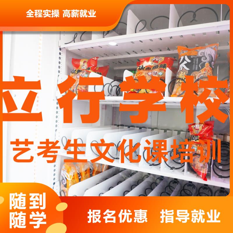 藝考文化課輔導(dǎo)班高考書法培訓(xùn)免費試學(xué)