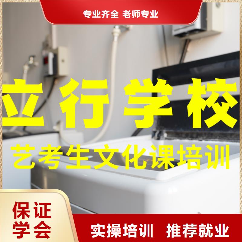 艺考文化课辅导班高中英语补习就业